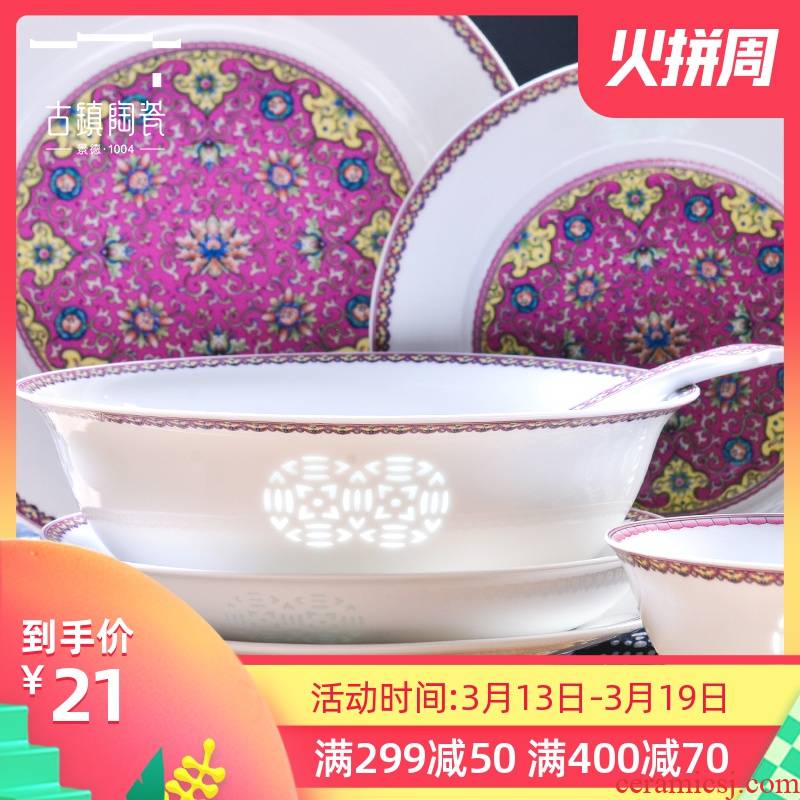 Eat town jingdezhen ceramic tableware of household ceramic bowl bowl bowl dishes and exquisite colored enamel suits for