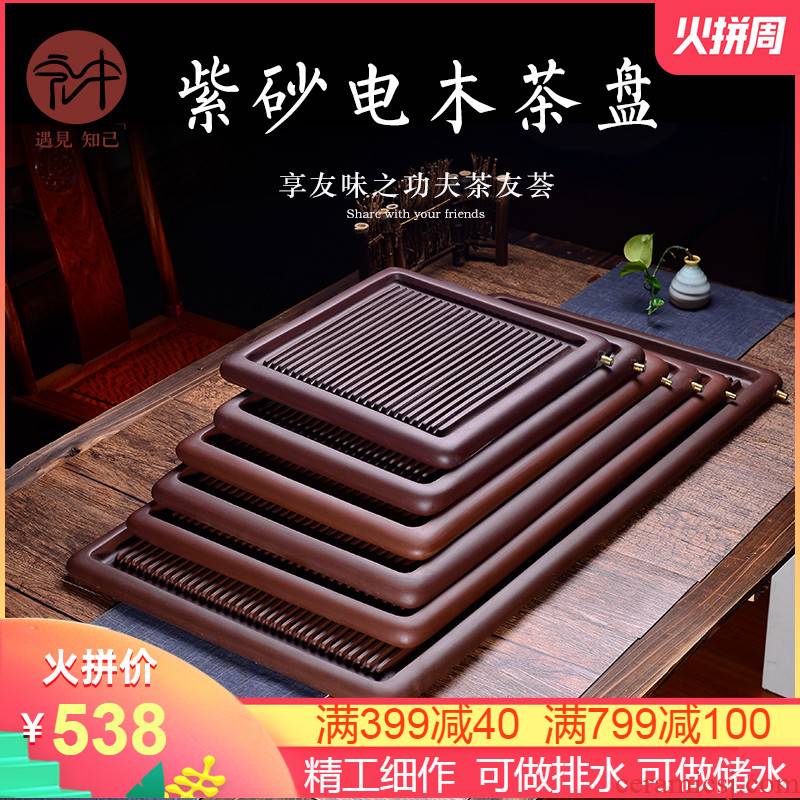 Yixing purple sand tea tray in the macro size bakelite kung fu tea set square household drainage tea tea table