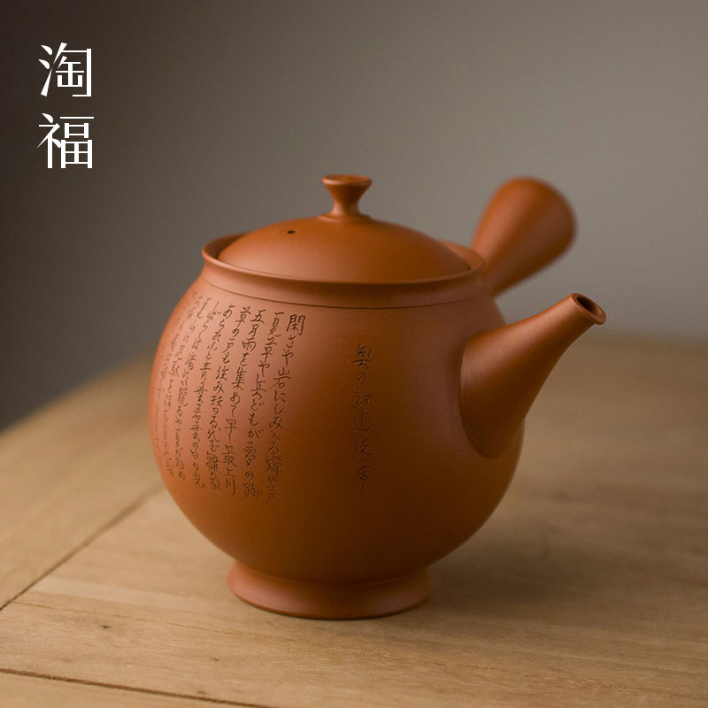 Side of the pot of pure manual zhu clay ceramic tea pot - single pot teapot household kung fu tea set Japanese large capacity of the teapot
