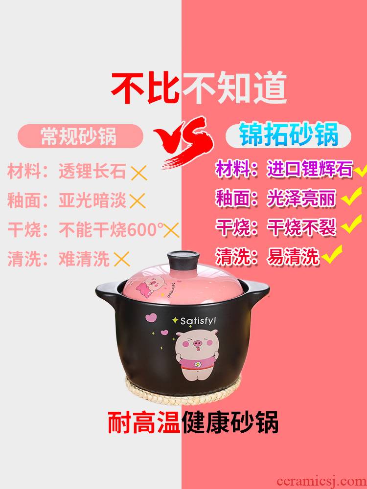 Casserole household gas soup stew trumpet high - temperature ceramic Casserole gas mass porridge pot