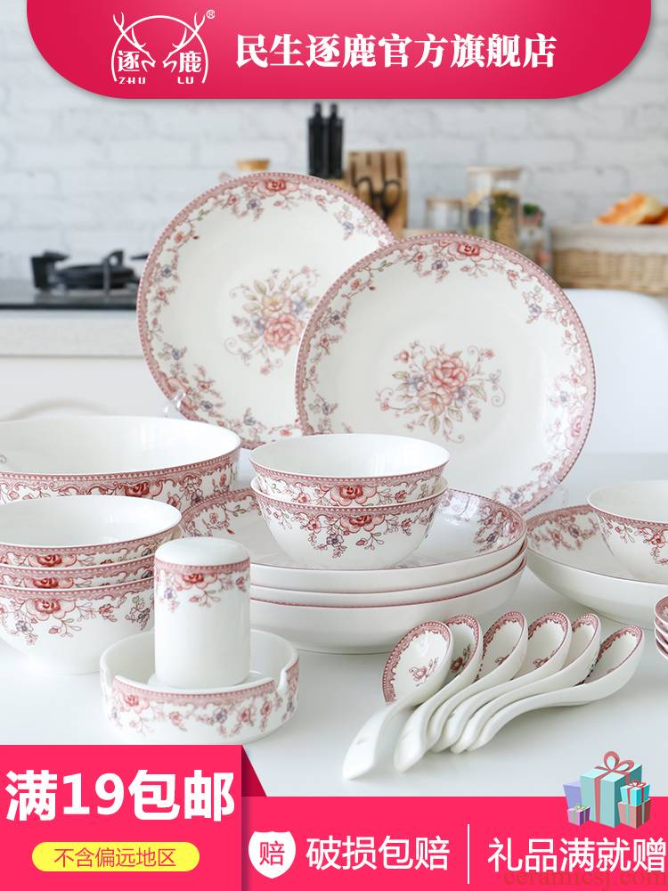 Both ceramic romantic amorous feelings of the people 's livelihood dishes household of Chinese style small pure and fresh and the in - glazed dinner dish dish dish fish dish