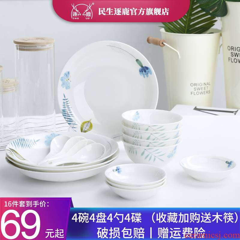 Dishes suit Chinese style household dinner Dishes glair 16 head by 2/4 bowl spoon, plate ceramic tableware four bowls of four plate