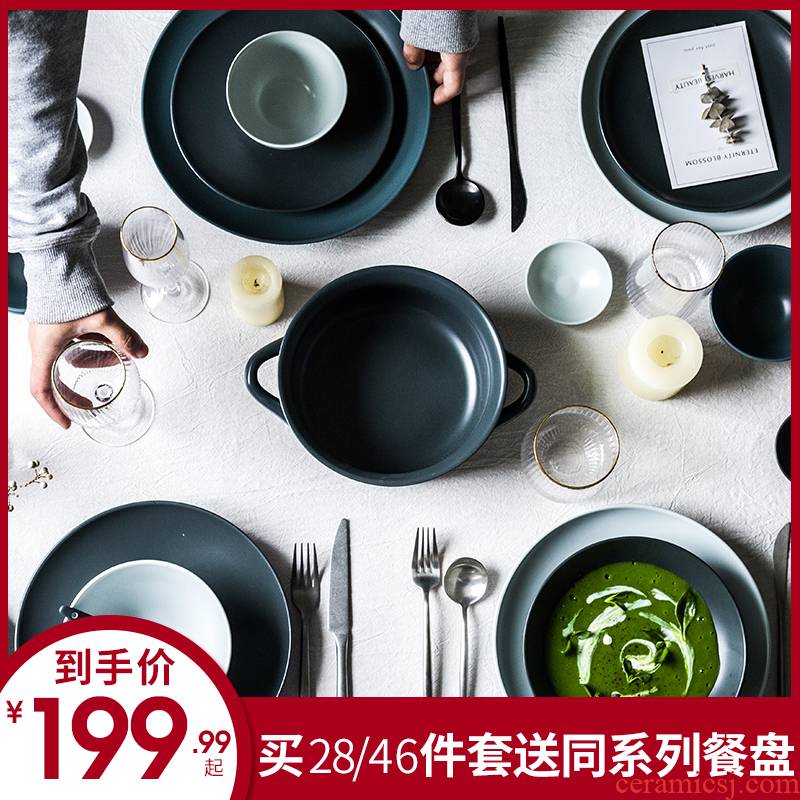 TaoDian dishes suit creative household ceramics tableware suit to use chopsticks tableware suit dishes dishes suit northern Europe