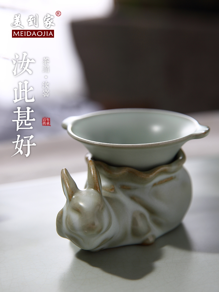 Beautiful home your up), ceramic tea set moon) make tea tea strainer every creative tea filter)