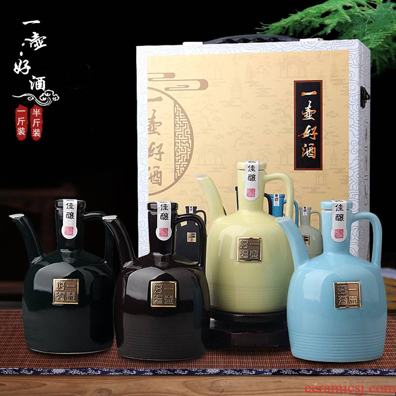 Jingdezhen ceramic bottle in a kilo empty bottle half jins of bulk wine pot of household sealed jar jar