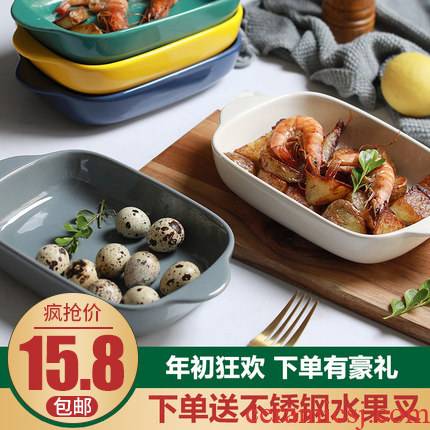 Jingdezhen ceramic ins northern wind ears paella use oven baking dish special cheese pan, a microwave oven