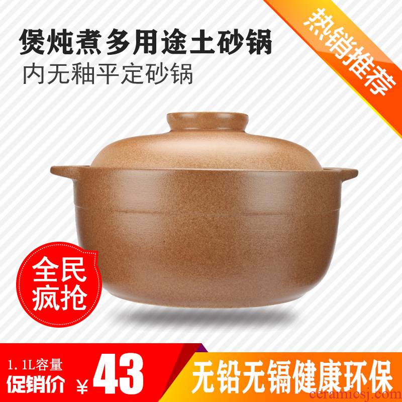 Casserole soup pot crock pot cooking porridge sand pot old soil sand pot stew soup congee household gas is small