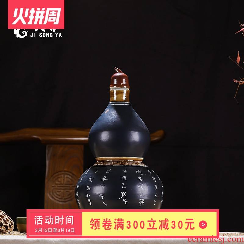 JiSong elegant household hip terms ceramic carved gourd bottle enzyme glasswares store 5 jins of 10 jins