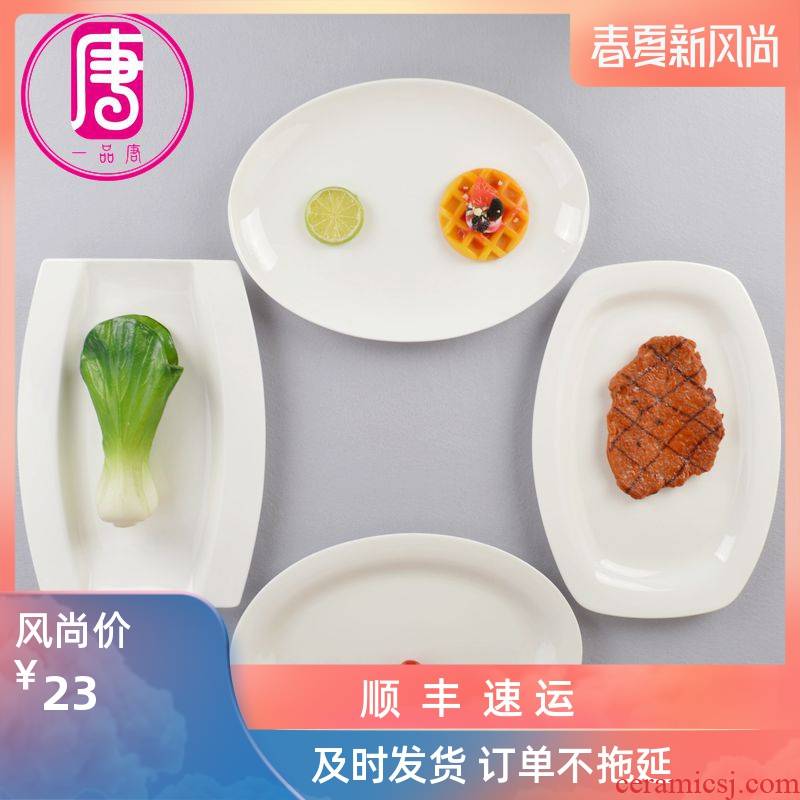 The Fish dish dish of pure white ceramic ipads China 12 "Japanese moonlight rounded square big Fish dishes