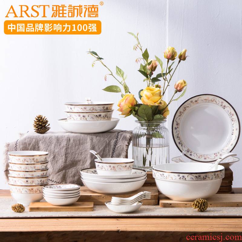 Ya cheng DE dishes suit Chinese style household ceramics tableware suit to use plate combination Jin Yun feelings A528 gift box