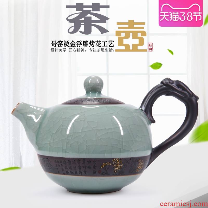 China Qian longquan celadon ceramic teapot your up on elder brother up kung fu tea ice to crack the manual simple single pot
