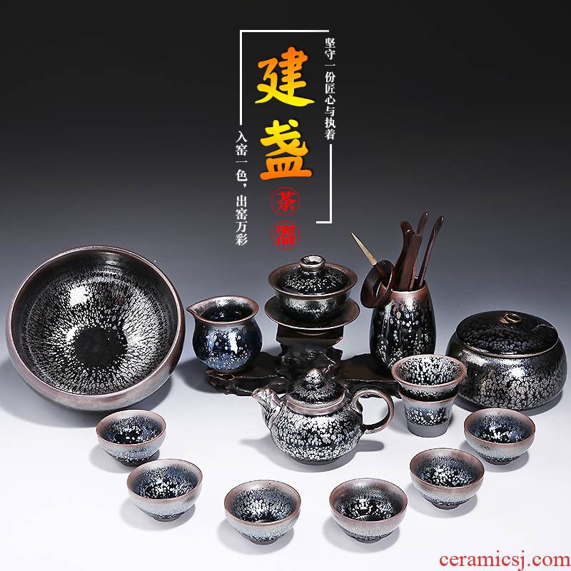 Jianyang built light oil droplets kung fu tea set suit household up temmoku glaze ceramic tea set coppering. As silver tea pot set