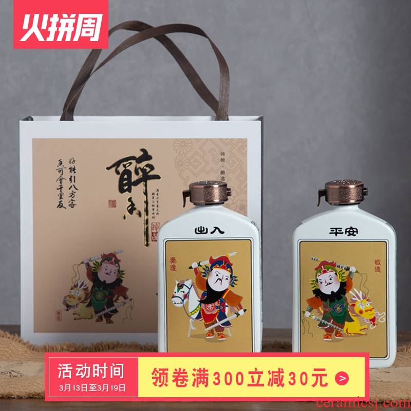 Jingdezhen ceramic bottle antiquities of empty wine bottles of 1 kg pack flagon gift boxes of household liquor sealed jar