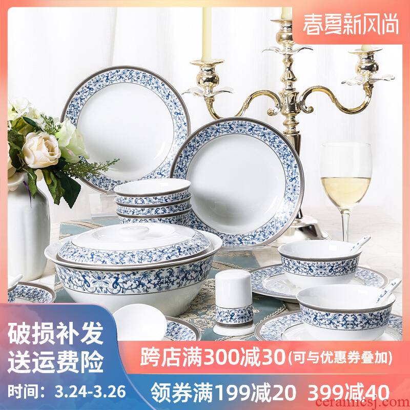Gaochun ceramics green day makeup language ipads porcelain tableware suit household ceramics tableware and the head rice dish plate