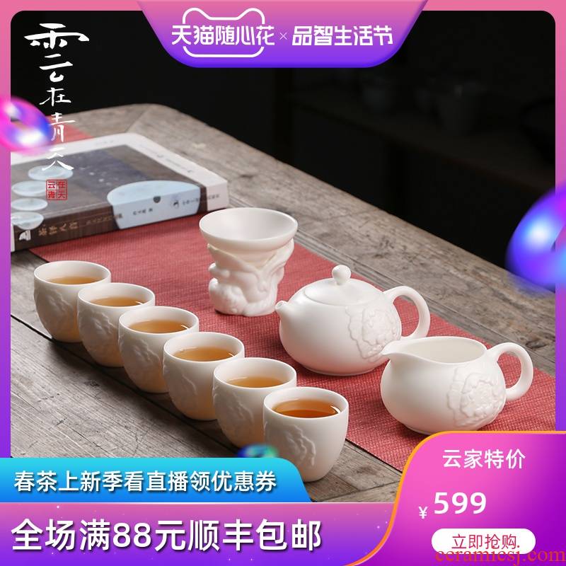 White porcelain tea set dehua porcelain household tea jade Chinese style restoring ancient ways is contracted ceramic kung fu tea pot of a complete set of tea cups