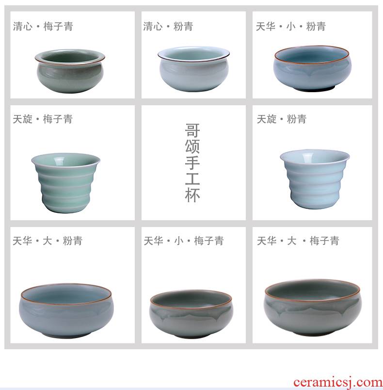 Auspicious blessing kung fu tea set tea cup sample tea cup longquan celadon ceramics slicing master individual cups