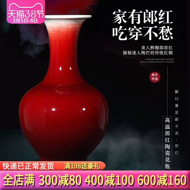 Jingdezhen ceramics ruby red large vase furnishing articles large Chinese antique porcelain home decoration in the living room
