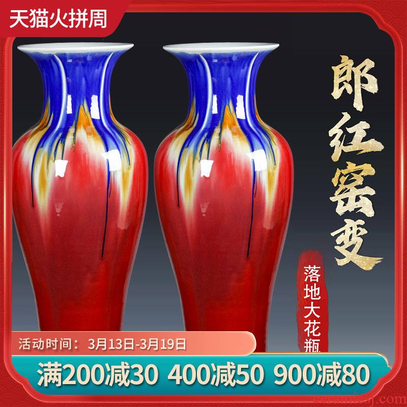Jingdezhen ceramic vase landing a large sitting room flower arranging ruby red glaze furnishing articles of Chinese style household the opened a housewarming gift