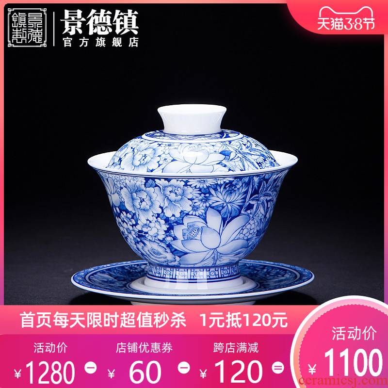 Jingdezhen blue and white tureen flagship store all checking ceramic with thousands workers spend three to make tea tea kungfu tea set