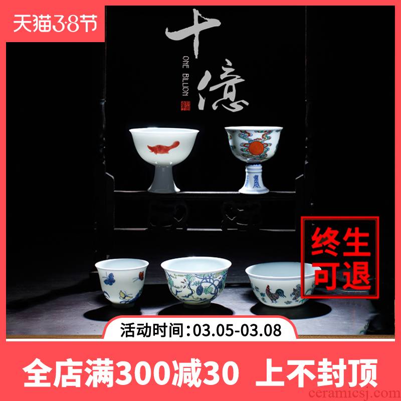 Ning sealed up with jingdezhen kung fu tea set hand - made ceramic cups "pull in" cylinder cup chicken suit