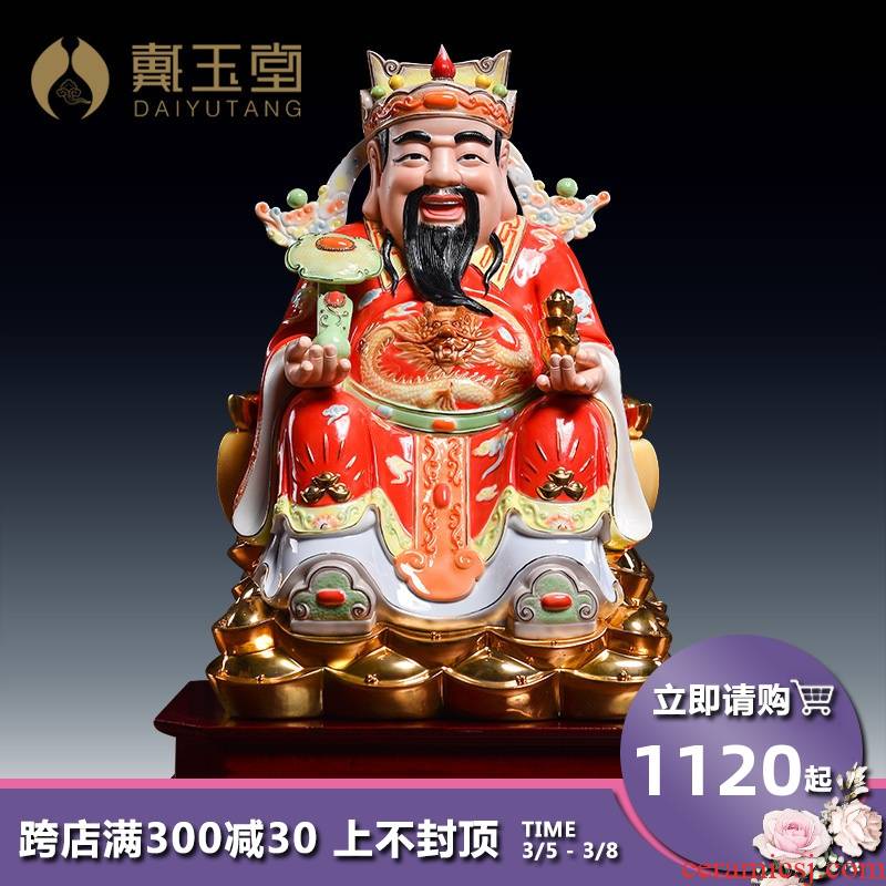 Yutang dai ceramic culture wealth of Buddha enshrined furnishing articles store opening gifts/glaze color sit treasure under the god of wealth