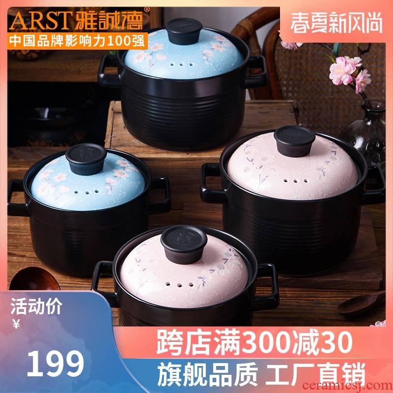 Ya cheng DE Japanese casserole stew home cherry series flame to hold to high temperature ceramic simmering dry crack