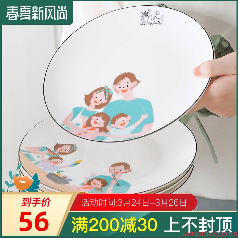 Creative ceramic plate plate plate FanPan disc home steamed fish plate steak disc breakfast table plate 8 inches