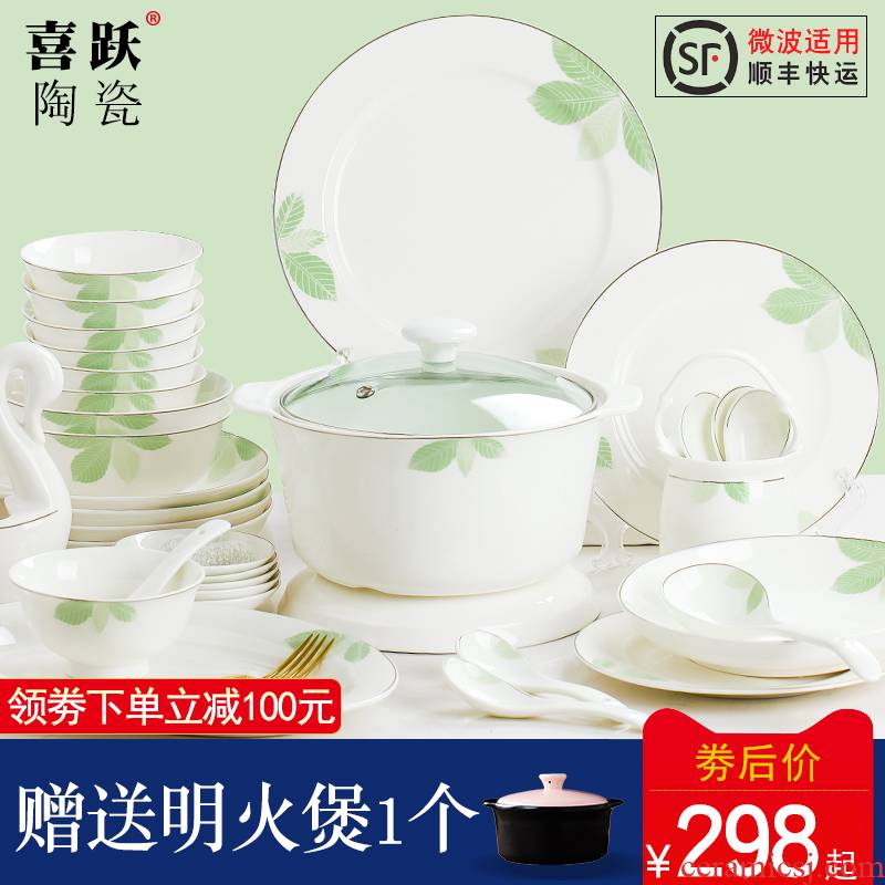 Tableware suit Korean contracted character of jingdezhen ceramic bowl ipads bowls dish bowl dish bowl household gift combination