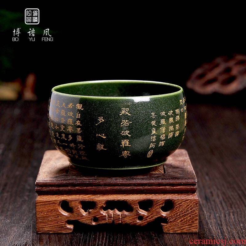 Jingdezhen ceramics hand - made color glaze heart sutra master cup cup single single cup sample tea cup kung fu tea set