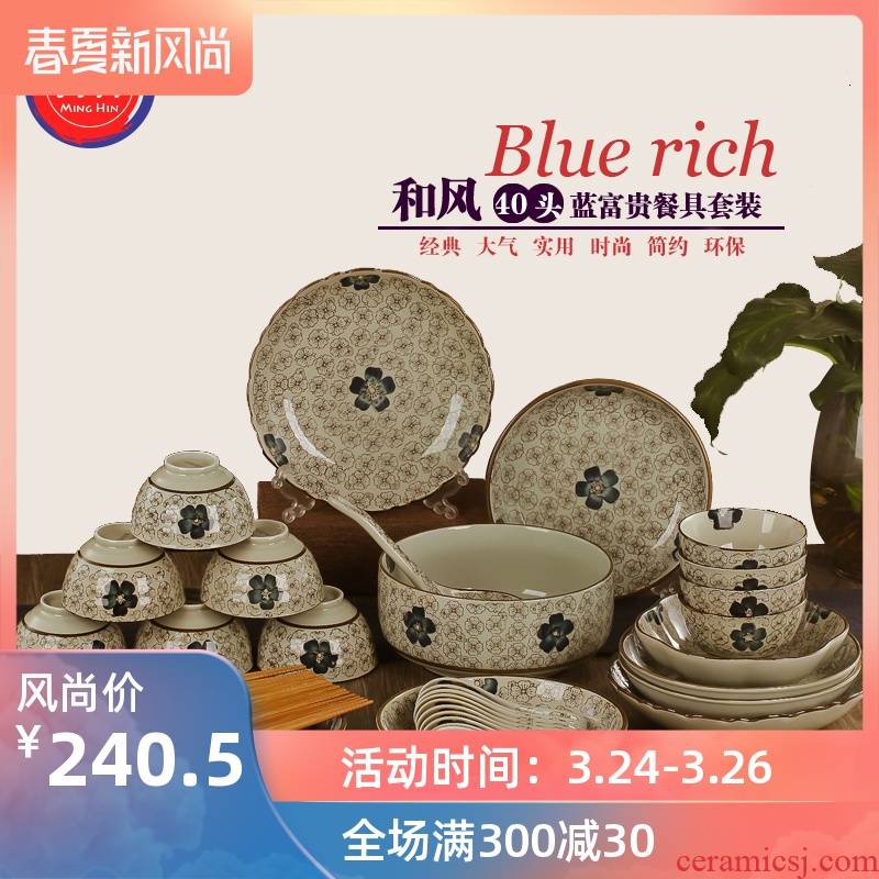 Ling Ming hin creative Japanese Korean glaze color under the dishes in the kitchen dishes chopsticks ceramic tableware suit wedding gifts