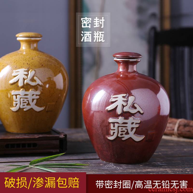 Jingdezhen ceramic bottle 5 jins of an empty bottle pack it mercifully small jugs home hip flask creative wine wine jars
