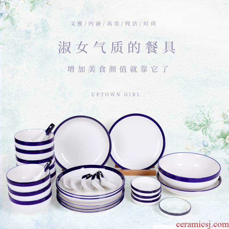 Unknown impression of thread ice blue dishes suit creative Nordic tableware ceramic bowl chopsticks, soup bowl dishes adjustment