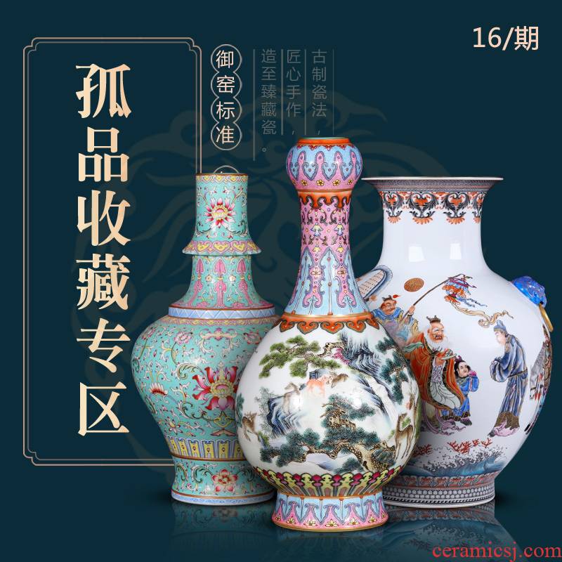 Weekly update solitary 16 (their weight.this imitation the qing qianlong auction collection jack ceramic vases, furnishing articles