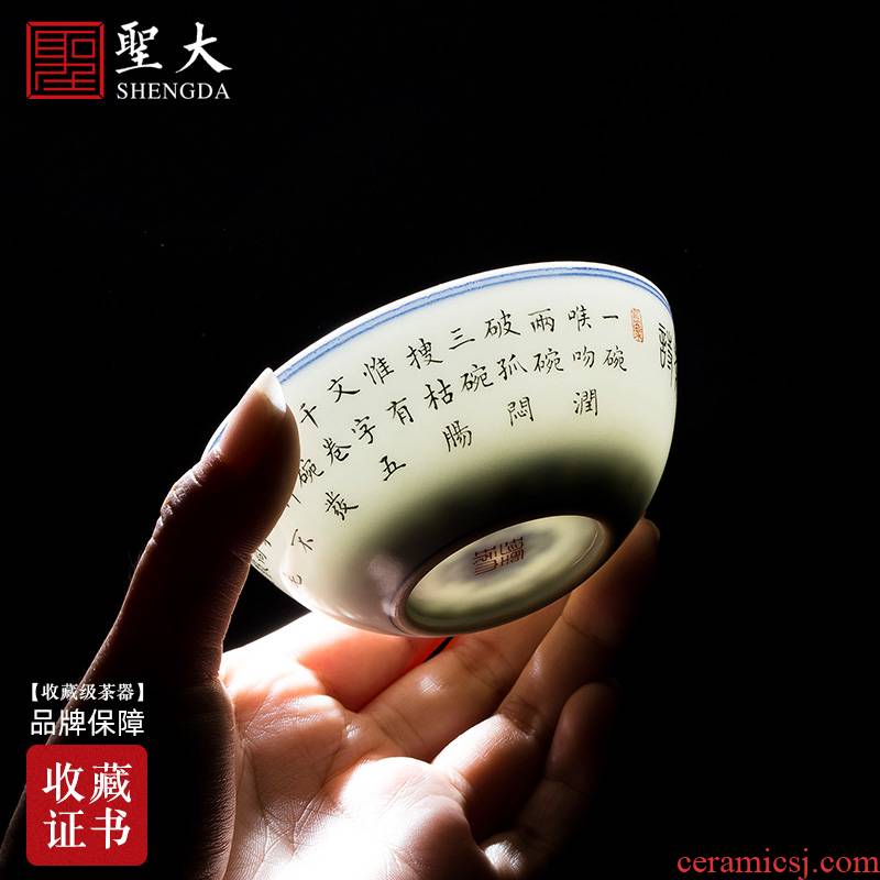 Holy great ceramic curios hand - made seven bowl of tea poetry & amp; To lie in the fa cup masters cup bowl of jingdezhen tea service