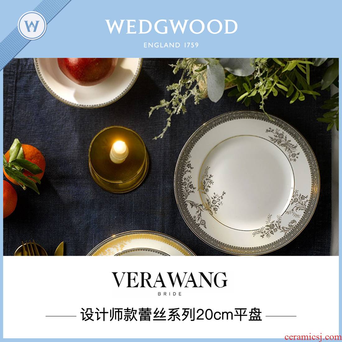 Wedgwood Very Wang vera Wang lace 20 cm ipads porcelain plates only snack plate of small fruit bowl