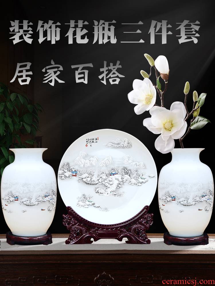 Jingdezhen ceramic floret bottle furnishing articles of Chinese style living room TV cabinet decoration three - piece household craft flower arrangement