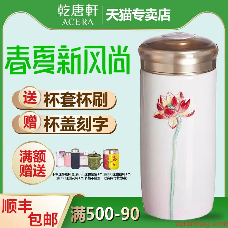 Do Tang Xuan porcelain cup call f lotus carry cup with cover ceramic creative gift custom office tea cup