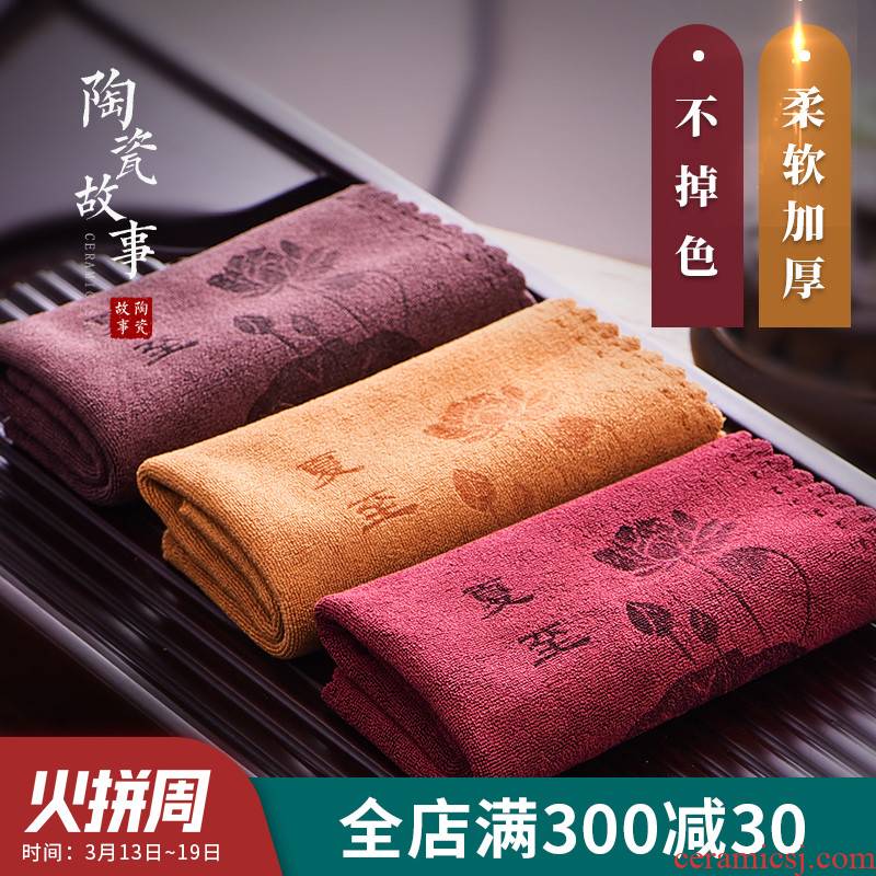 The Story of pottery and porcelain tea towel thickening bibulous kung fu tea tea accessories tea towel China wind tea cloth rags