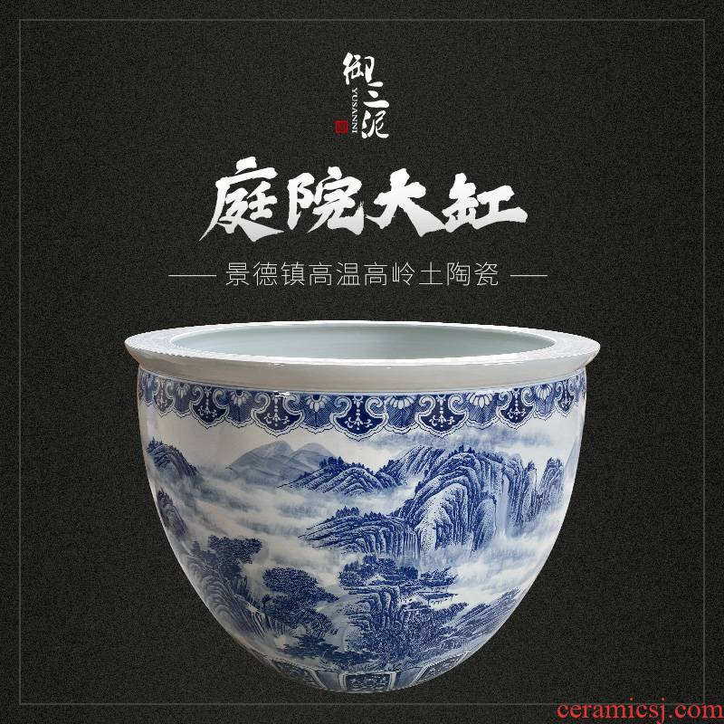 Jingdezhen ceramic VAT cornucopia large extra large living room a goldfish bowl aquarium carved porcelain lotus pond lily