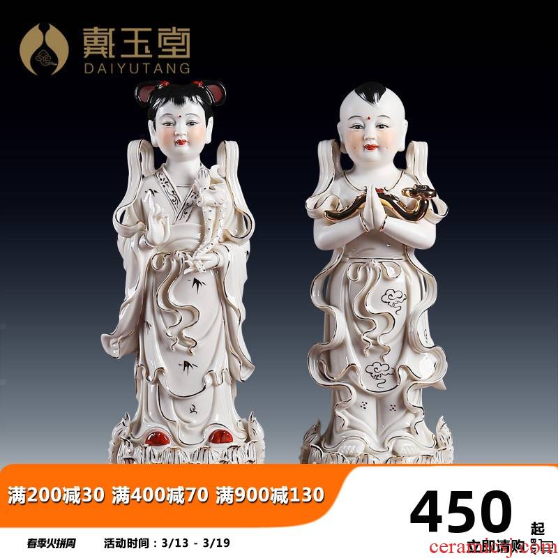 Yutang dai ceramic Jennifer, a pair of dragon female doll, good fortune the lad guanyin bodhisattva figure of Buddha enshrined furnishing articles