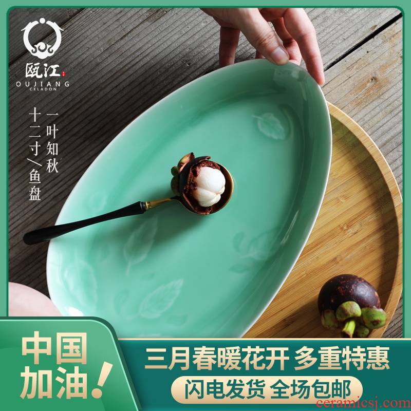 Oujiang longquan celadon fish plate by 12 inch household food dish hotel ceramic tableware steamed fish all the plates