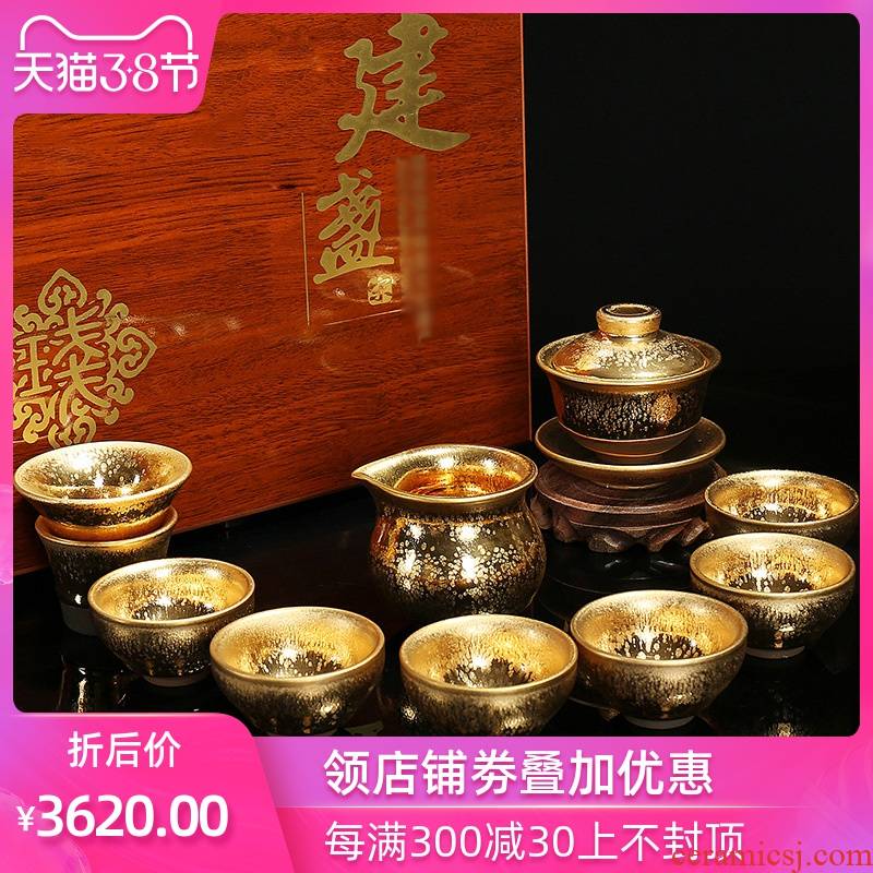 Jianyang built light gold tea sets up ceramic tea set of a complete set of gold droplets partridge spot iron tea set