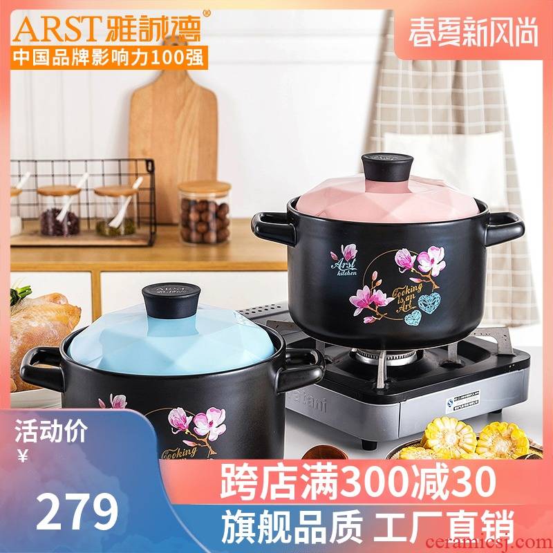 Ya cheng DE casserole stew with Korean soup gas flame to hold to high temperature big casserole brand ceramic cooker pot