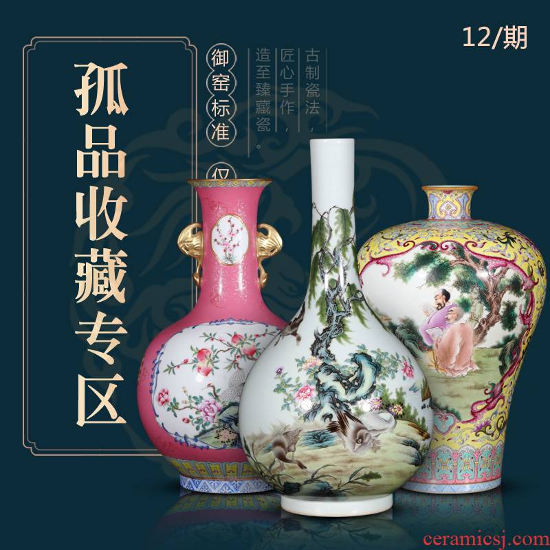 Weekly update 12 issue of imitation the qing qianlong solitary their weight.this auction collection jack ceramic vases, furnishing articles