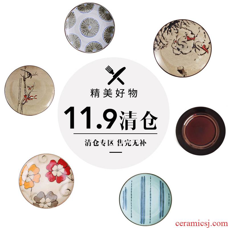 Porcelain to clearance 】 【 color beauty creative ceramic dish home plate of western steak dishes