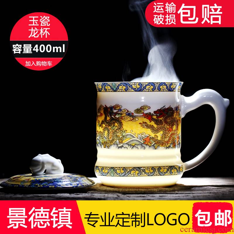 Jingdezhen ceramic cup with cover glass ceramic keller cups office household porcelain gifts dragon cup boss cup