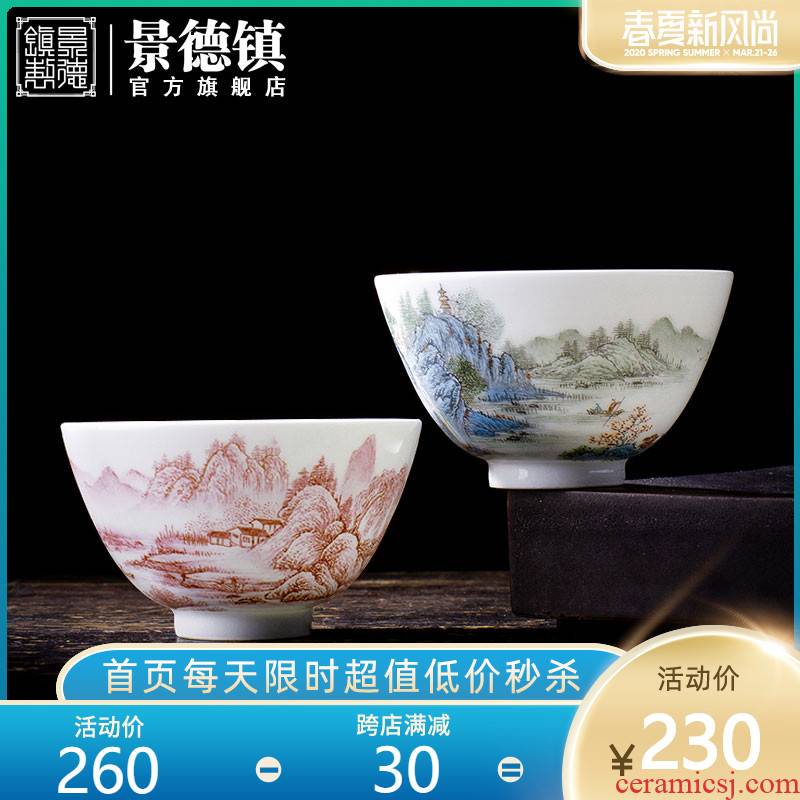 Jingdezhen flagship store new ceramic hand - made color agate red landscape master cup Chinese drinking tea cup kung fu tea set
