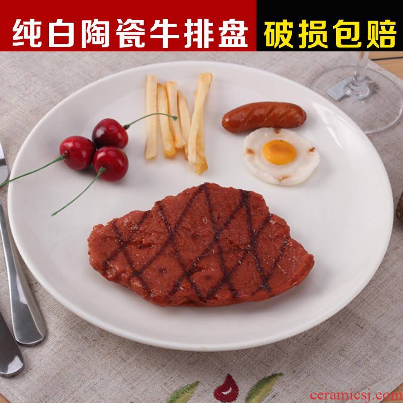 Focus on the collection store polite special package mail plate beefsteak dish ceramic household pure Chinese cabbage dish dishes