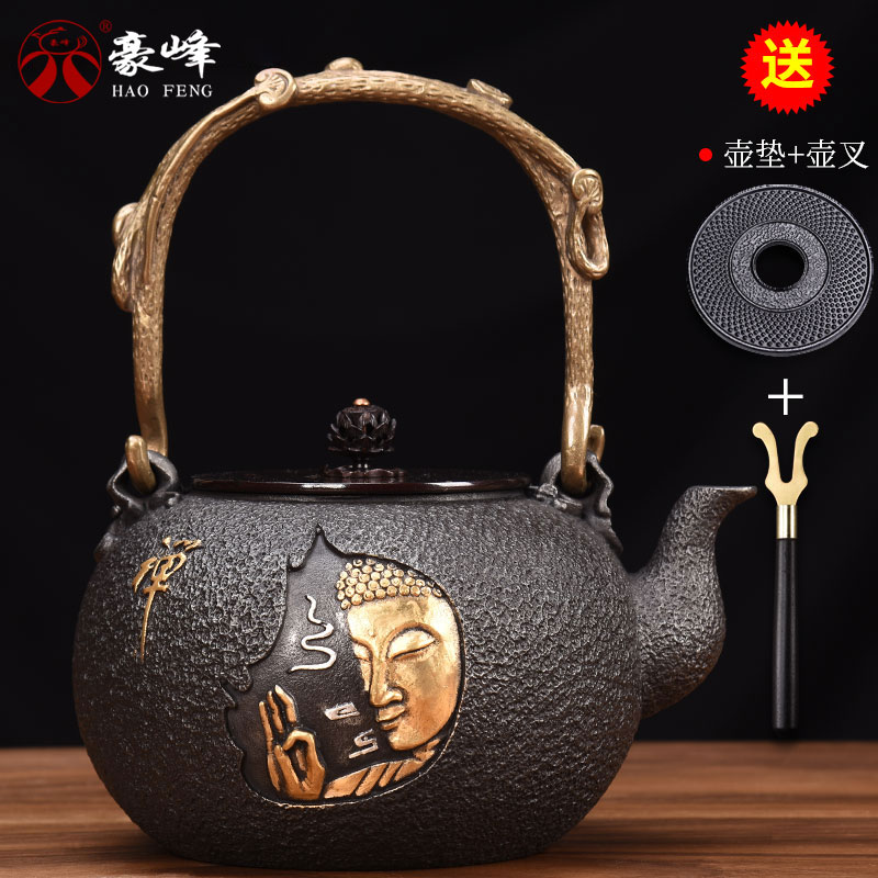 HaoFeng iron pot of cast iron teapot tea kettle TaoLu boiled tea machine imitated Japanese checking iron kettle boiling kettle