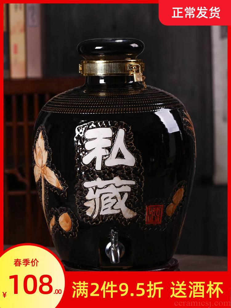 Home wine jar sealed bottle in bulk jars of jingdezhen deposit jugs 10 jins 20 jins 30 jins hoard it empty